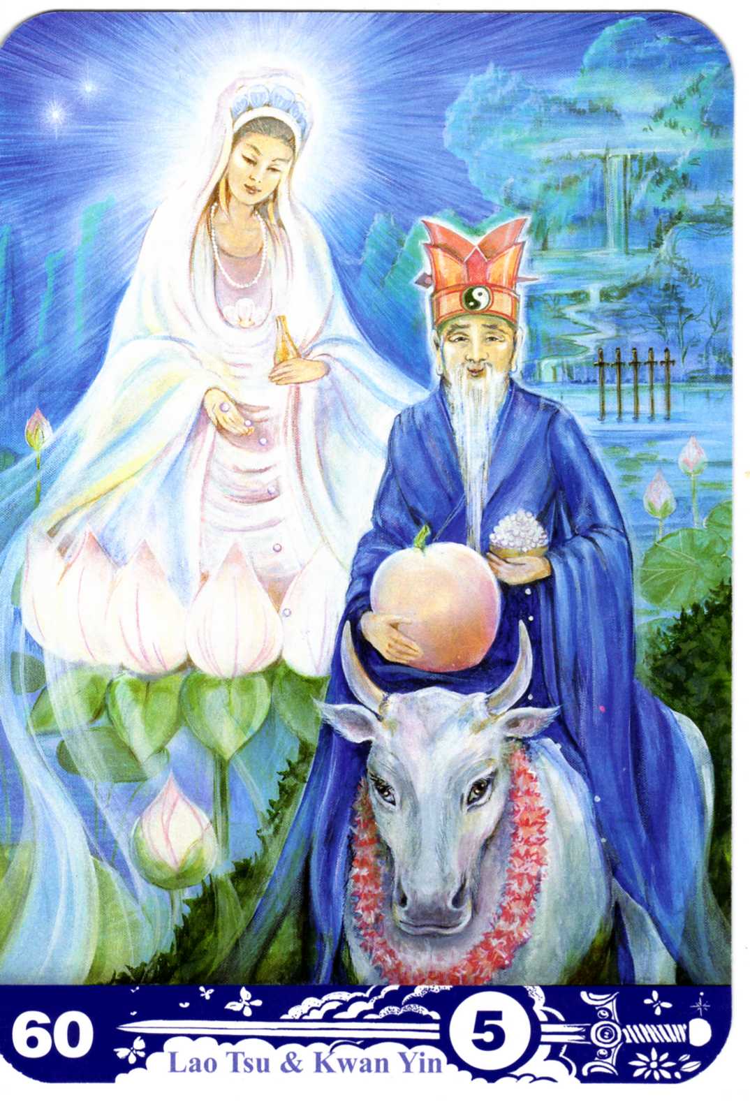 60-老子&amp;觀音~寶劍五